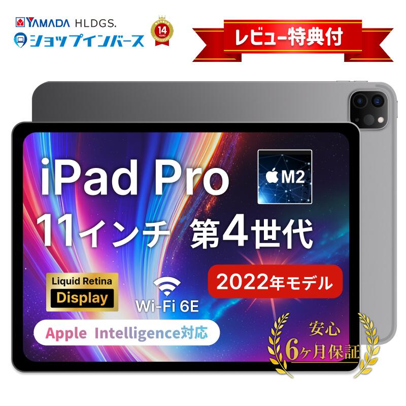楽天市場】ipad 第4世代 128gbの通販