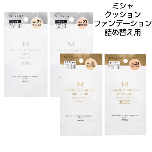 楽天市場】【ミシャ】 M クッションファンデ レフィル(詰め替え1回分