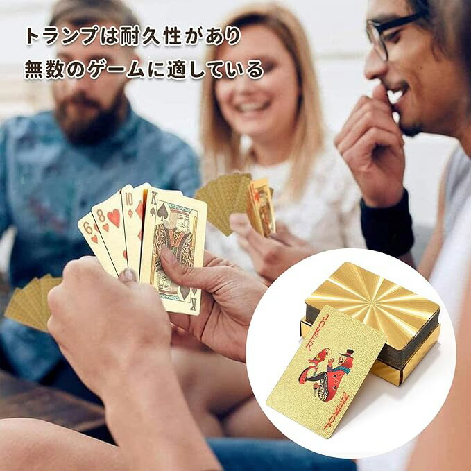 楽天市場】トランプ 54枚入り プラスチック製 マジック用 ゴールド
