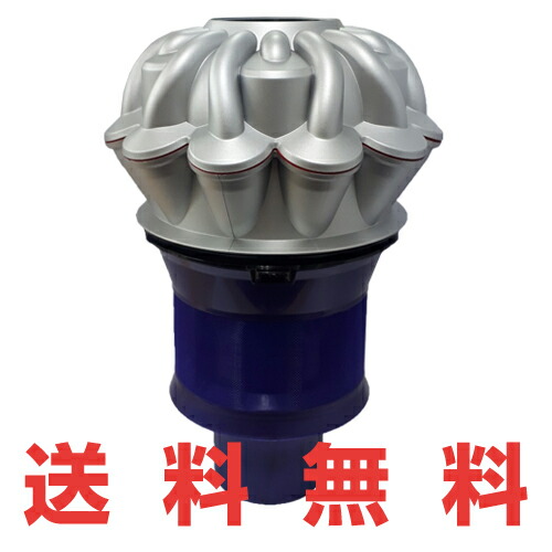 楽天市場】Dyson ダイソン 掃除機 正規品 純正品Dyson Cyclone