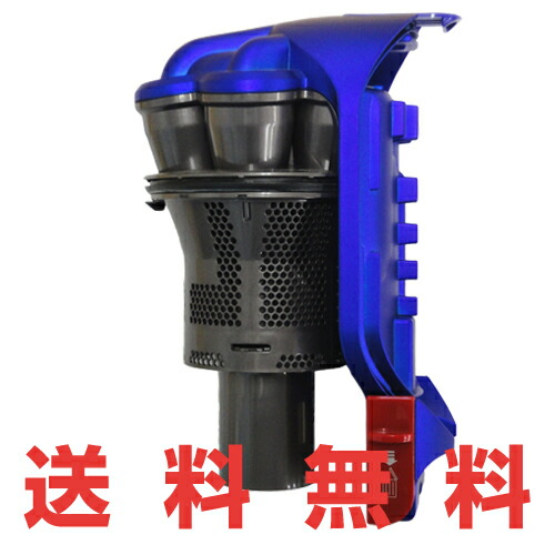 楽天市場】Dyson ダイソン 掃除機 正規品 純正品 DC31・DC34・DC35対応