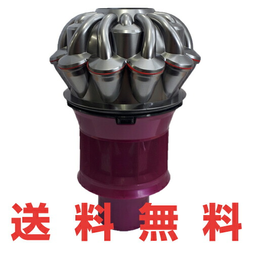 楽天市場】Dyson ダイソン 掃除機 正規品 純正品Dyson Cyclone