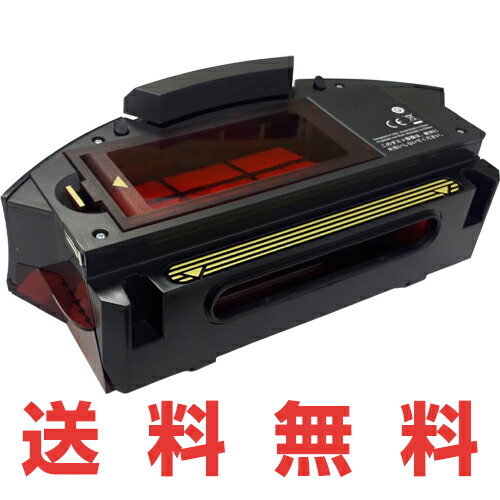 ルンバ960」の人気商品一覧 | 安い商品を通販サイトから探す - 価格.com