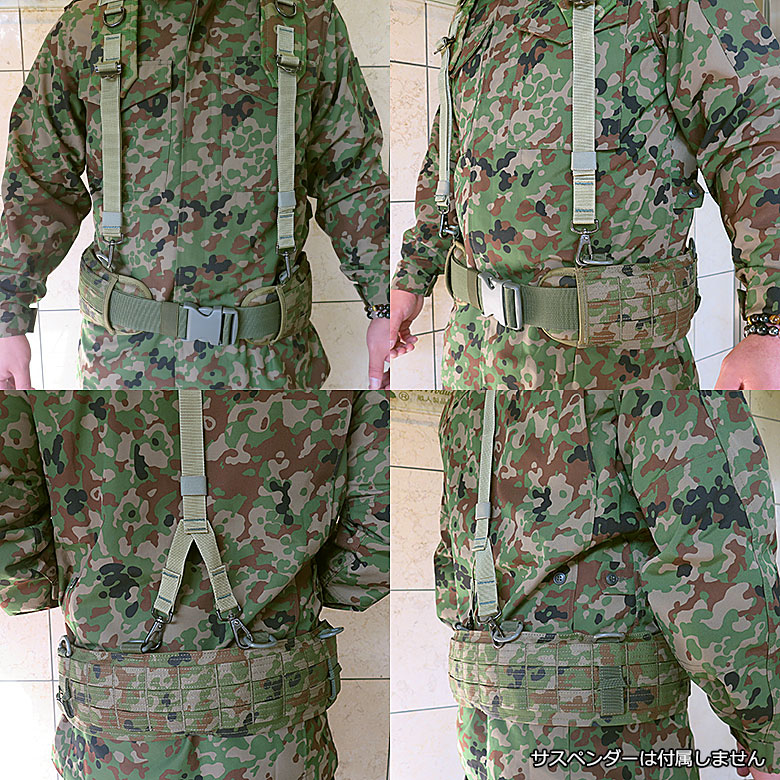 楽天市場】【戦人】ベルトパットM−III : 戦人-senjin-