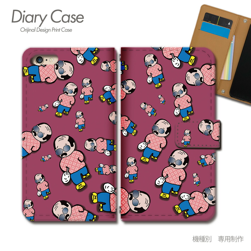 楽天市場】にしむらゆうじ（ケース・カバー｜スマートフォン・携帯電話