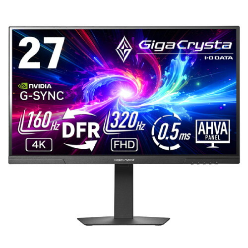 IODATA ゲーミングモニター 27インチ GigaCrysta 320Hz(FHD) 160Hz(4K
