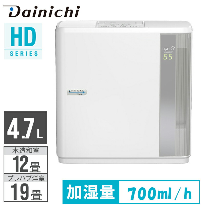 楽天市場】半額 ＆10％OFF≪1(日)0時～≫ 【 3年保証 】加湿器