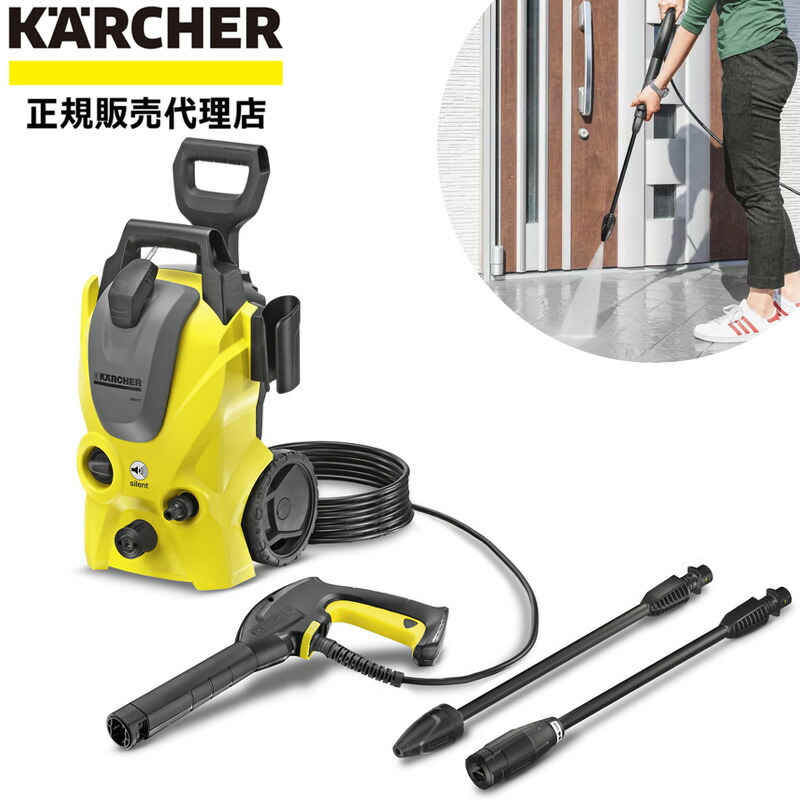 楽天市場】半額 ＆10％OFF≪1(日)0時～≫ 【 3年保証 】 高圧洗浄機