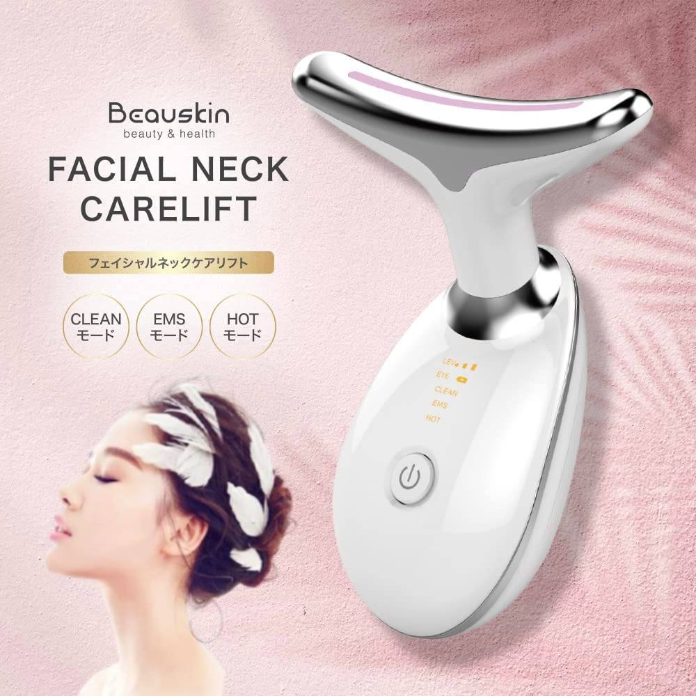 楽天市場】半額 ＆10％OFF≪1(日)0時～≫ 美顔器 リフトアップ EMS