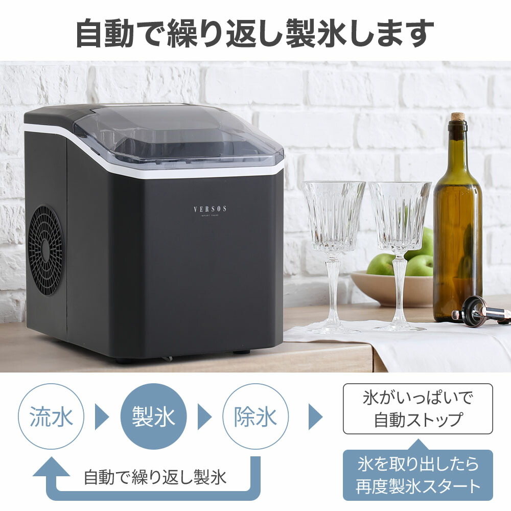 楽天市場】半額 ＆5％OFF≪1(日)朝8時～≫ 製氷機 家庭用 自動製氷機