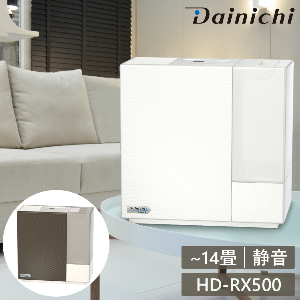 楽天市場】半額 ＆5％OFF≪1(日)朝8時～≫ 加湿器 卓上 おしゃれ