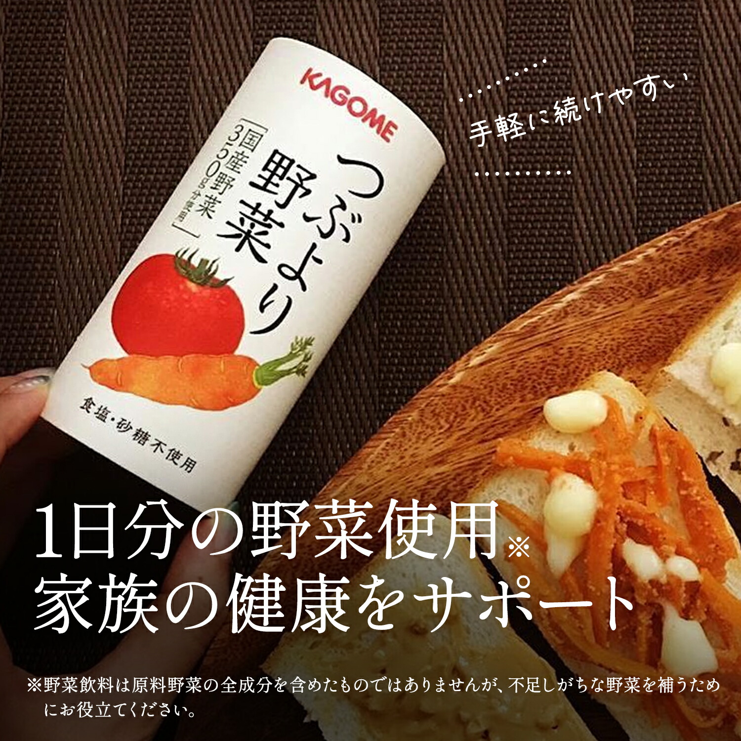 楽天市場】【カゴメ公式】つぶより野菜(野菜ジュース) 195g×15本/1