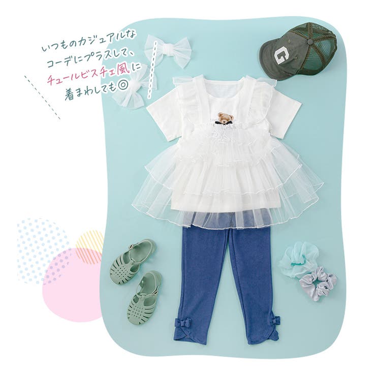 楽天市場】Catherine Cottage チュールフリルエプロン+着物ワンピース