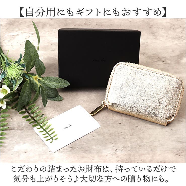 楽天市場】【10％OFFクーポン！配布中！】BACKYARD FAMILY mu HAKU