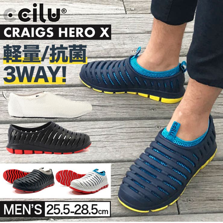 楽天市場】BACKYARD FAMILY ccilu CRAIGS HERO X シューズ・靴 : SHOPLIST