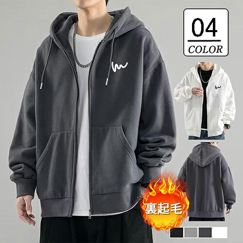 楽天市場】パーカー ジップアップ メンズ レディース 裏起毛あり/無し