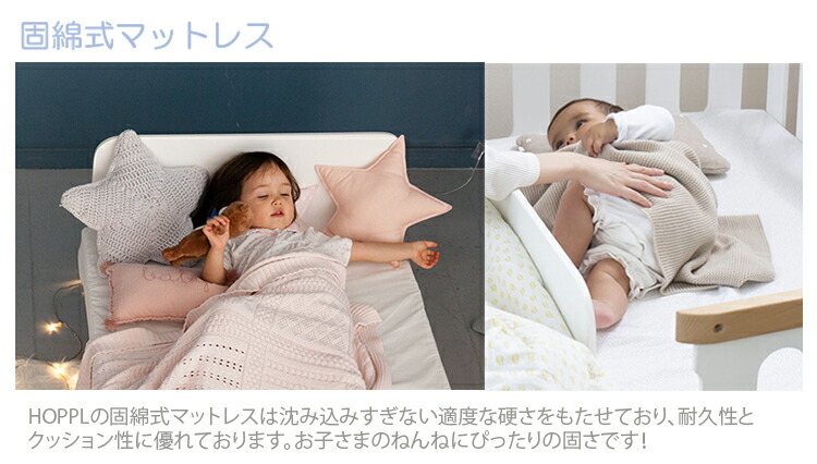 楽天市場】延長マットレス(40cm) 延長マットレス 固綿マットレス