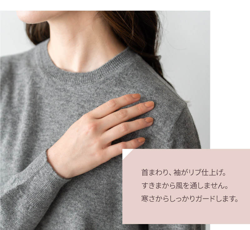 楽天市場】【カシミア20%クーポン配布中】カシミヤ セーター クルー