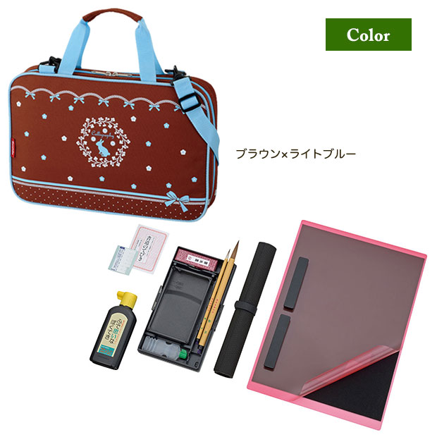 楽天市場】書道セット 習字 習字道具 書道用品 小学校 小学生 子ども