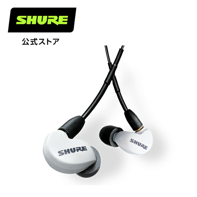 楽天市場】SHURE AONIC 215 高遮音性イヤホン (有線タイプ) マイク