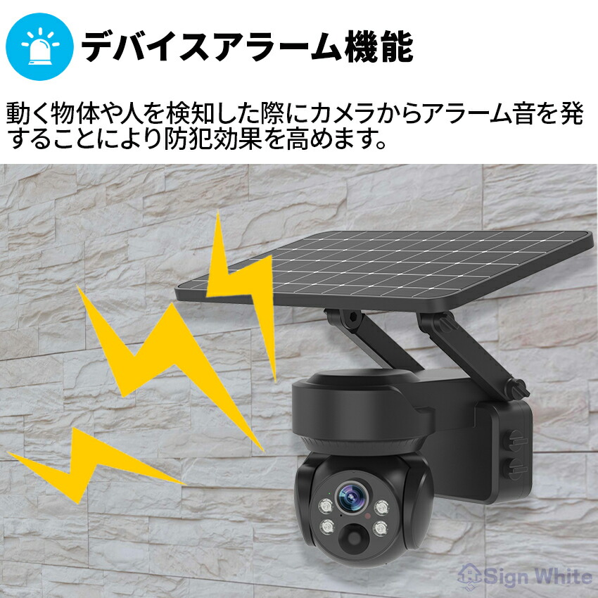 楽天市場】【楽天2位】 自動追跡機能搭載！防犯カメラ 屋外 ソーラー