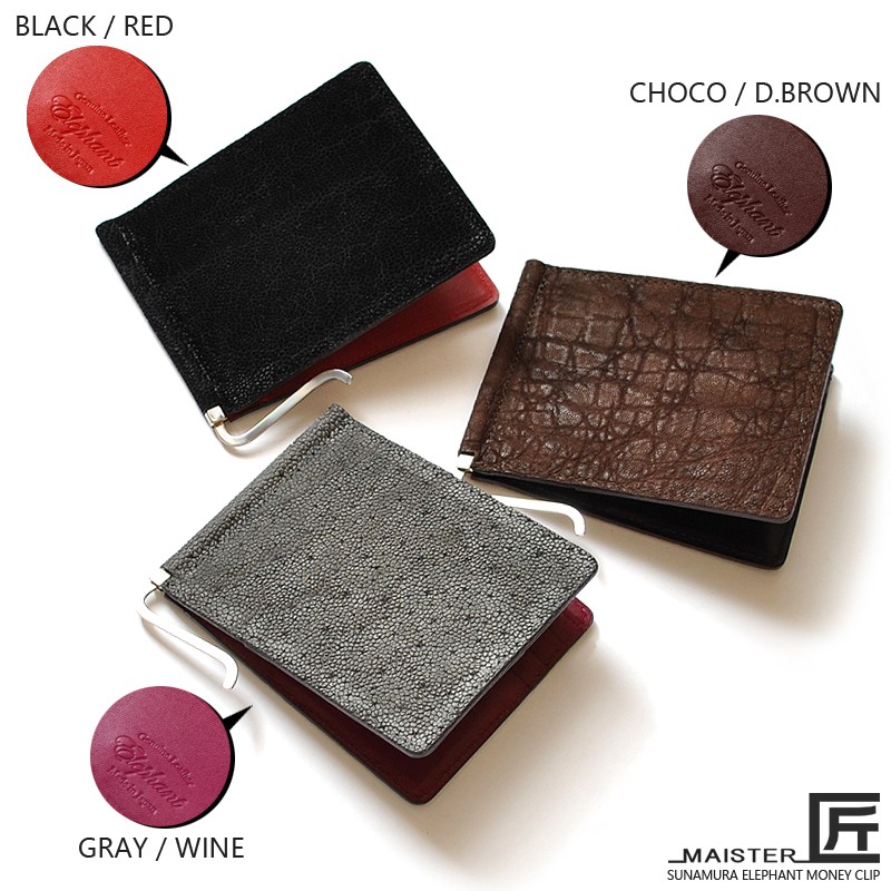 楽天市場】マネークリップ 財布 二つ折り財布 本革 エレファントレザー