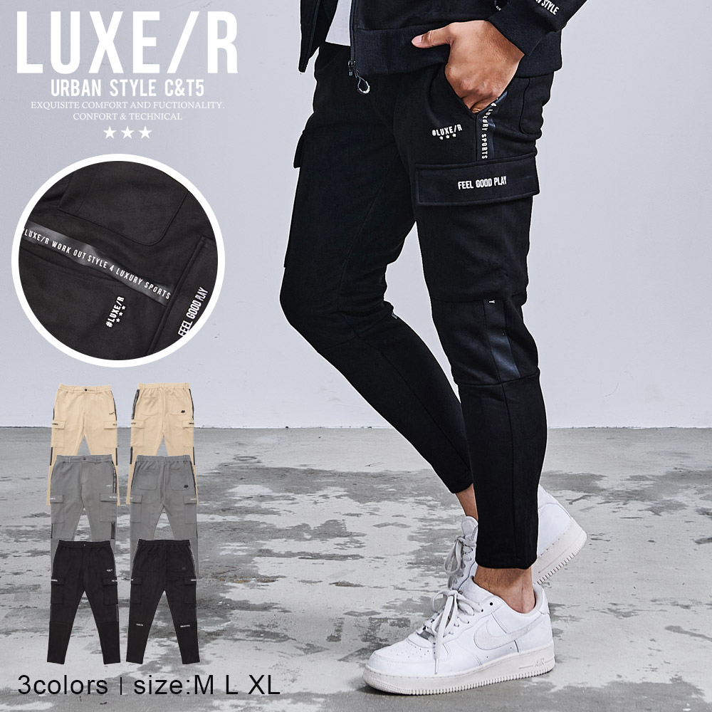 楽天市場】ゴルフ ジョガー パンツ（ブランドLUXE/R）の通販