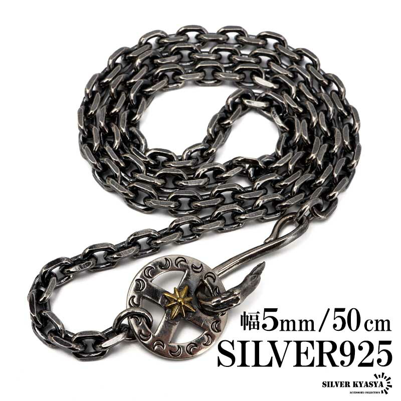 楽天市場】シルバー925 フェザーネックレスチェーン 幅5mm 50cm 太陽