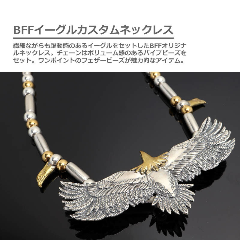 楽天市場】BFF ブランド イーグルネックレス シルバー925 フェザー