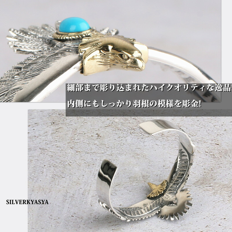 楽天市場】シルバー925 イーグルバングル 羽根 ブレスレット 銀 925
