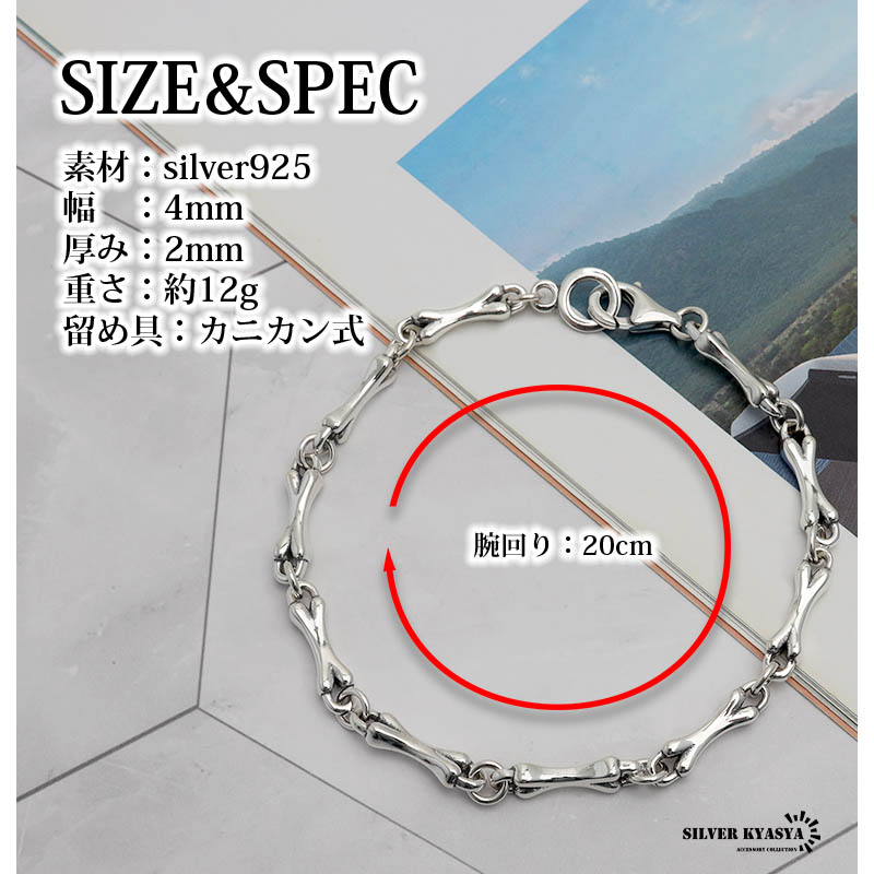 楽天市場】ブレスレット メンズ シルバー925 silver 刻印 ボーン 骨