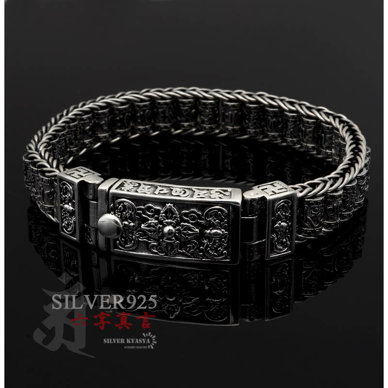 楽天市場】六字真言 ブレスレット メンズ シルバー925 チェーン