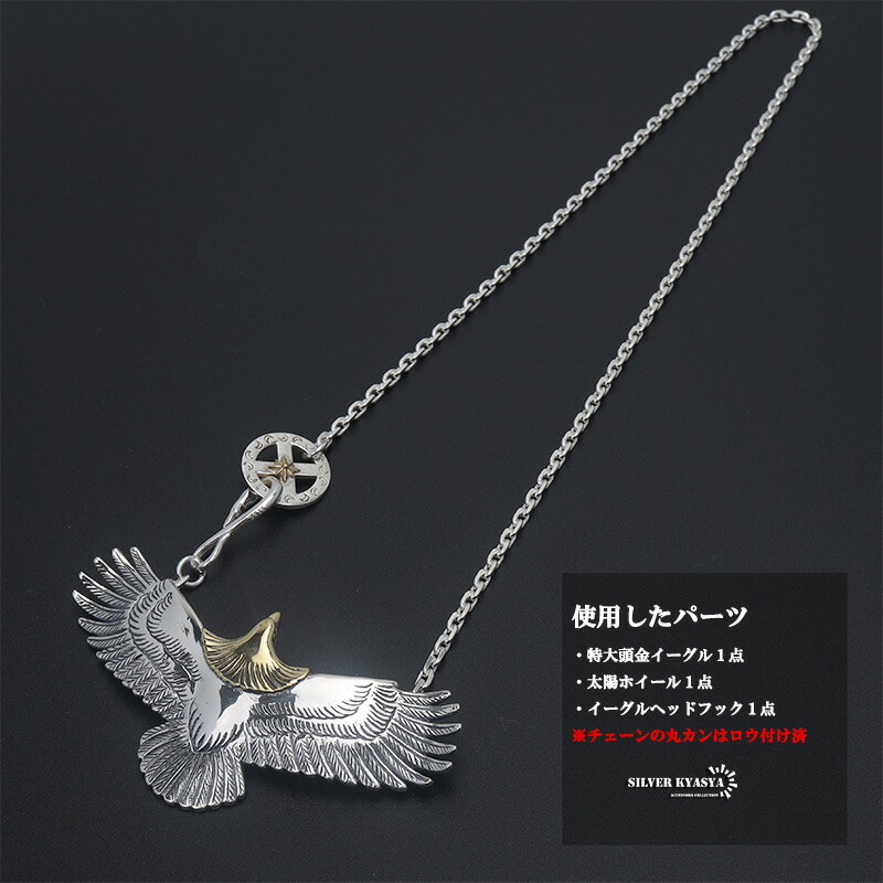 楽天市場】シルバー925素材 イーグルネックレス 羽根 ペンダント