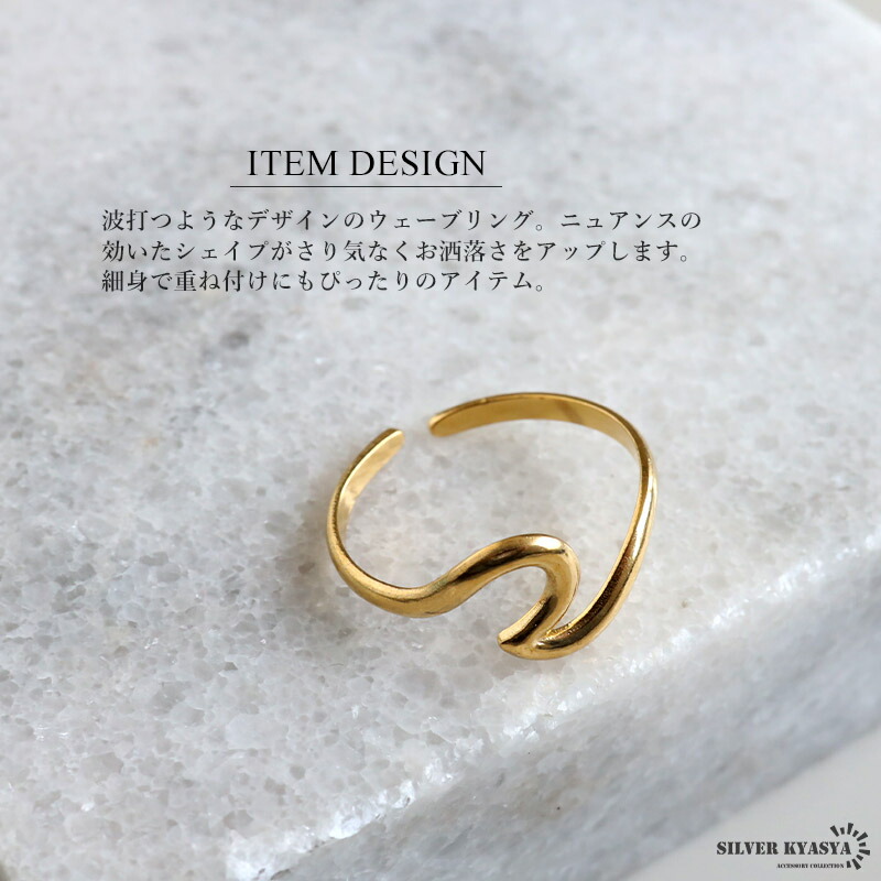 楽天市場】ウェーブリング 極細 スクロールリング ゴールドリング 指輪
