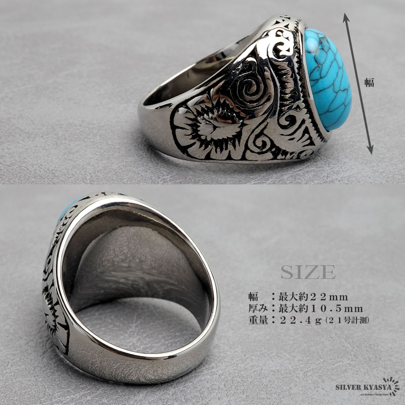 楽天市場】ステンレス ターコイズリング カレッジリング 唐草模様