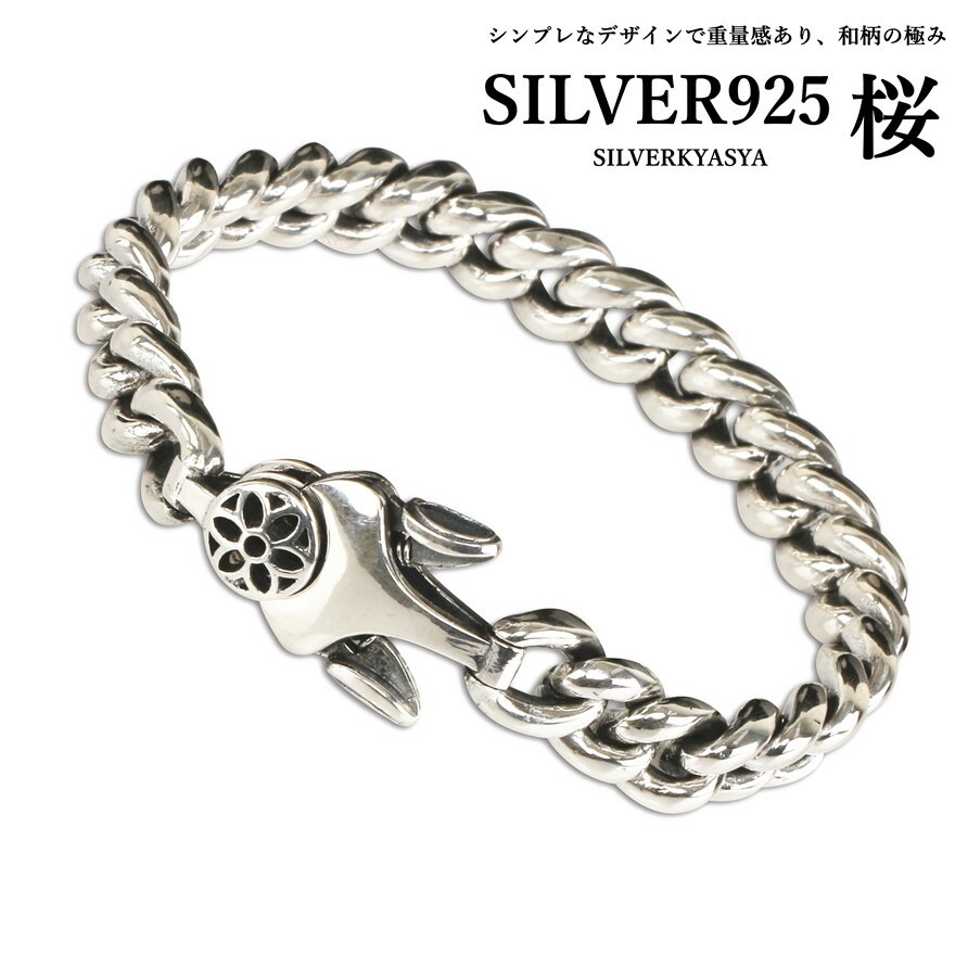 楽天市場】シルバー925 ブレスレット シルバー さくら サクラ 桜 925