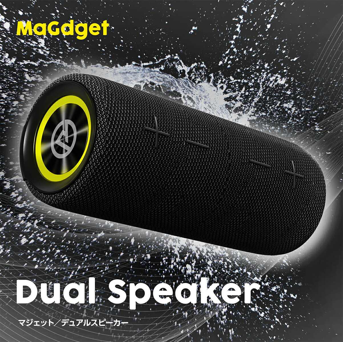 楽天市場】MaGdget Dual Speaker マジェットBluetooth デュアル