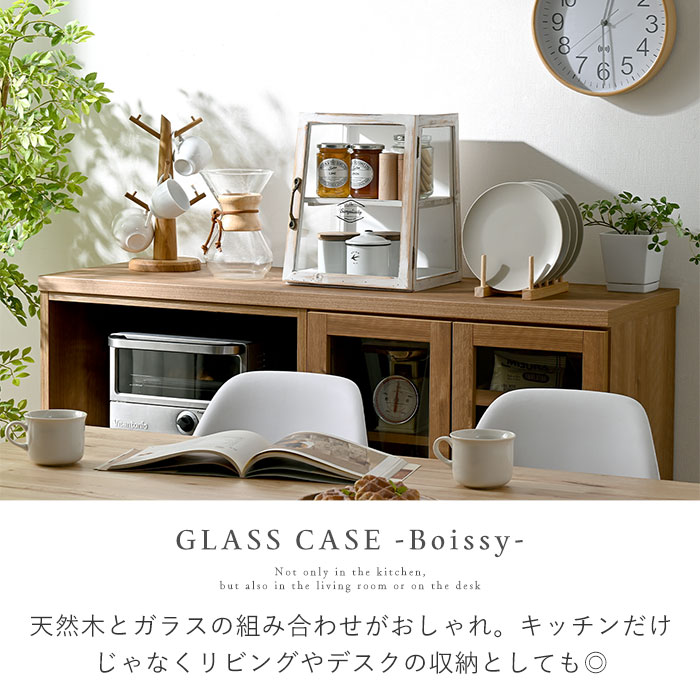 楽天市場】☆3月1日限り！先着順1000円OFFクーポン配布中☆ガラス