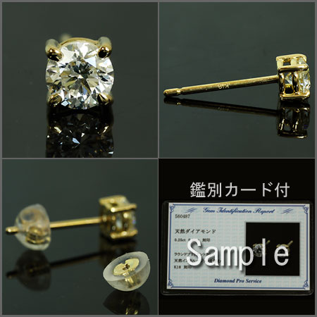 楽天市場】一粒 ダイヤモンド スタッドピアス 0.5ct 4本爪 ピアス