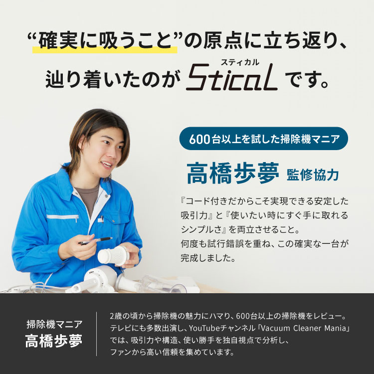 楽天市場】【予約受付中】 掃除機 コード式 軽量 充電不要 スティック