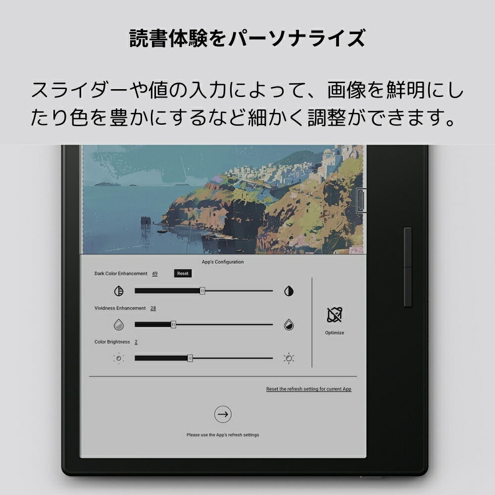 楽天市場】【15倍】【在庫残り僅か】【7インチ】BOOX Go Color 7 物理