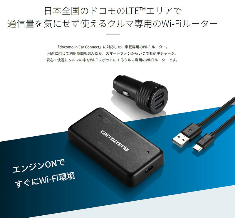 楽天市場】DCT-WR200D pioneer パイオニア carrozzeria カロッツェリア