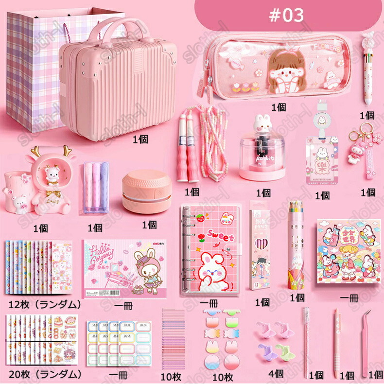 楽天市場】【特典あり】超豪華な文房具セット 携帯便利 収納ケース付き