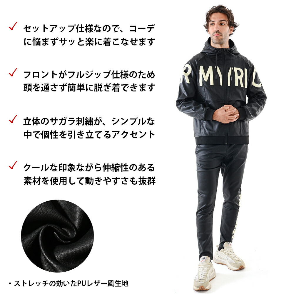 楽天市場】ARMYRICH サガラ刺繍PUレザーフルジップパーカー