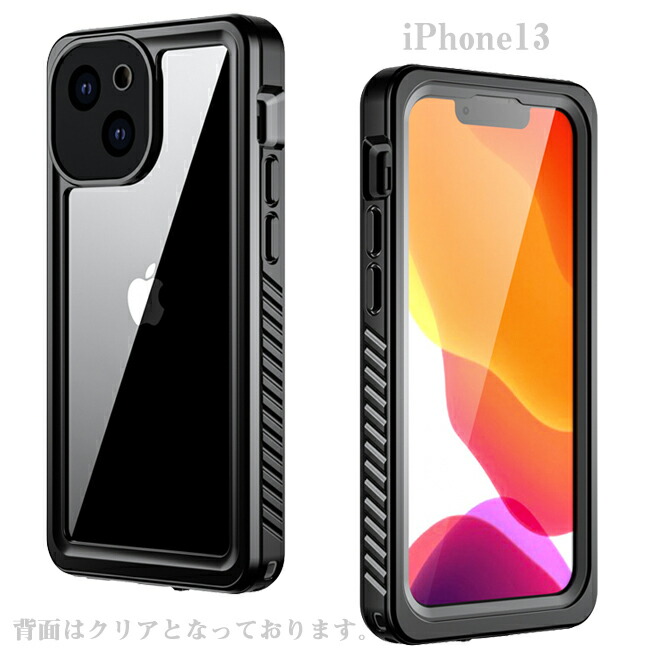 楽天市場】【完全防水】iPhone 防水ケース iPhoneケース iPhoneSE 第3