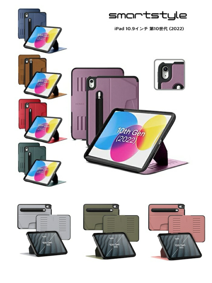 楽天市場】【日本正規販売店】ZUGU iPad ケース 第11世代 2025 11