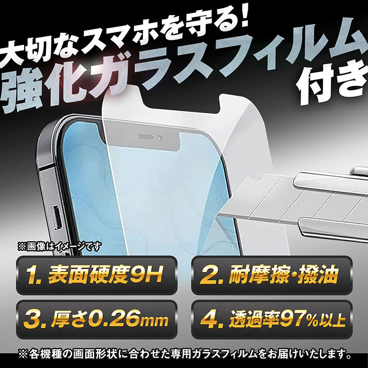 楽天市場】強化ガラスフィルムおまけ iPhone 極薄ケース 14 13 12 11