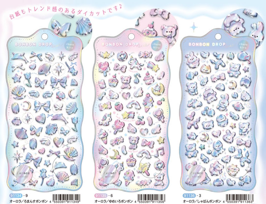 楽天市場】「お一人様1点限り」の数量制限 ボンボンドロップシール