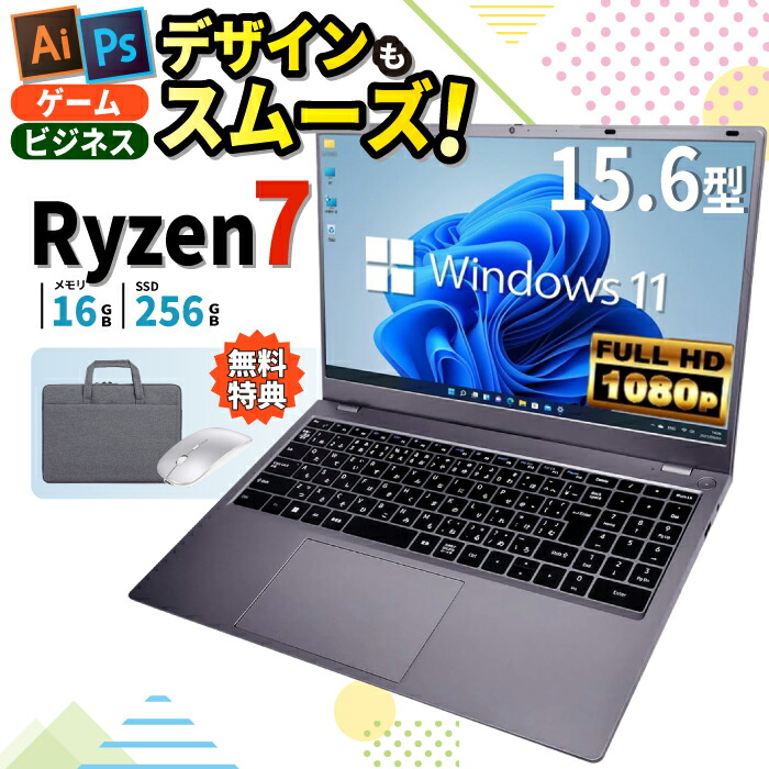 m.2 ssd ノートパソコン」の人気商品一覧 | 安い商品を通販サイトから