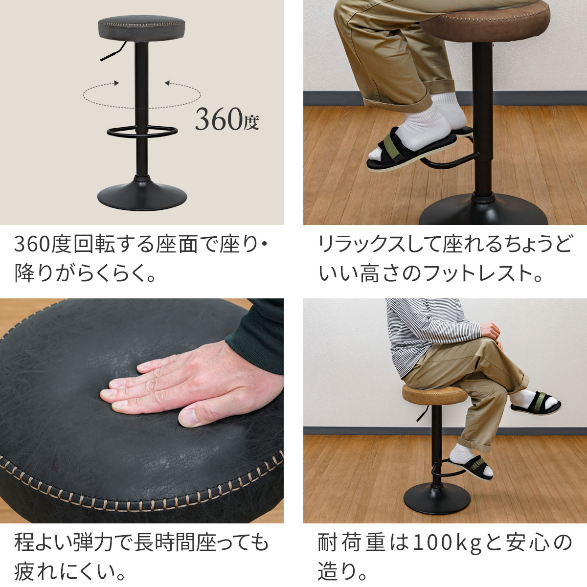 楽天市場】【楽天1位】カウンターチェア バースツール 回転 ガス圧昇降